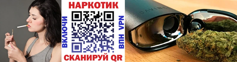 Купить наркотики цена Балашов ГАШ 