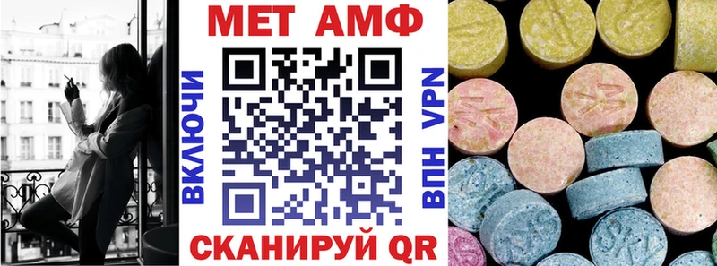 Amphetamine 98%  мега ONION  Балашов 