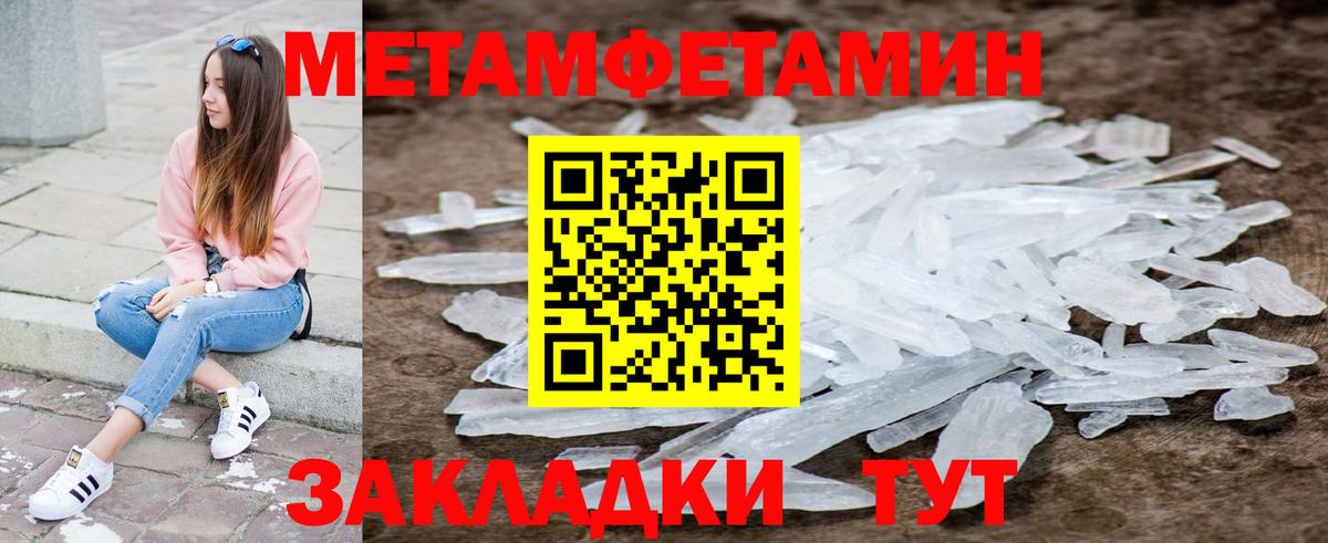 Amphetamine Розовый Балашов