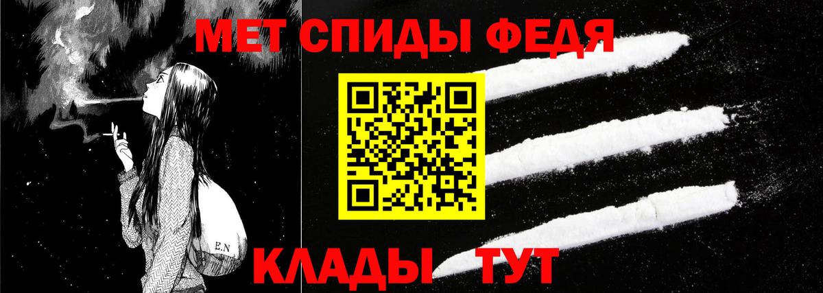 КОКАИН  ТГК  МЕФ кристаллы  МАРИХУАНА  Alpha-PVP СК кристаллы  Балашов  Вход с VPN  ГАШИШ  ГАШИШ 