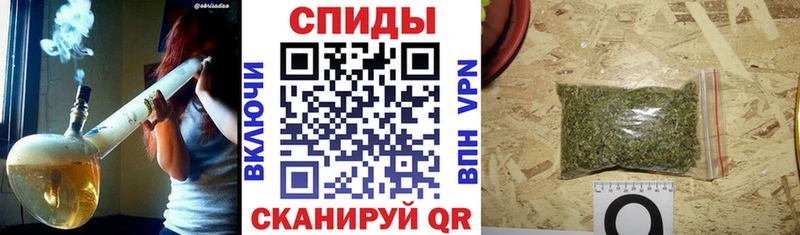 Бутират вода  shop официальный сайт  Балашов 