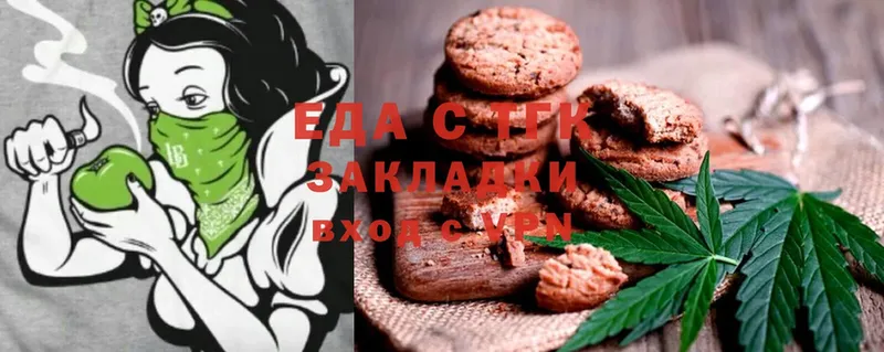 blacksprut как зайти  Балашов  Canna-Cookies марихуана 