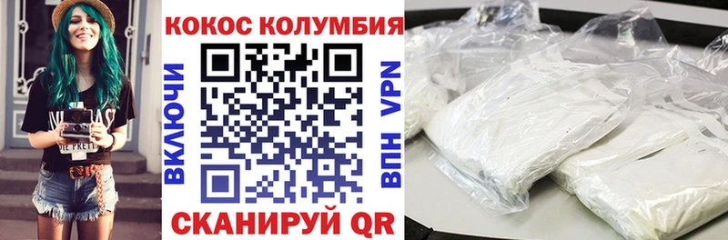 Кокаин 98% Балашов