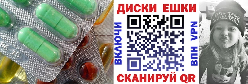 Ecstasy 280мг  Балашов 