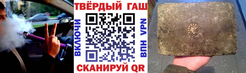 Гашиш индика сатива  что такое   МЕГА маркетплейс  Балашов 
