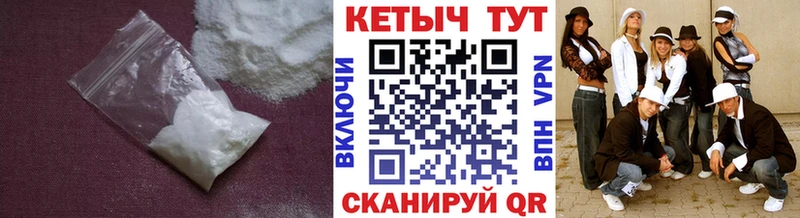 Кетамин VHQ наркошоп Балашов