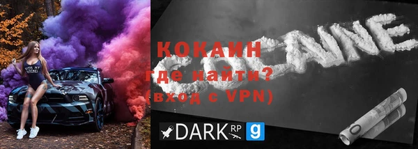 герыч Лиски