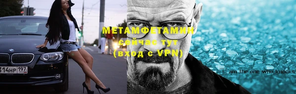 герыч Лиски