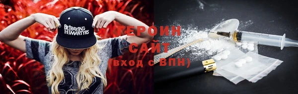 соль ск Лихославль