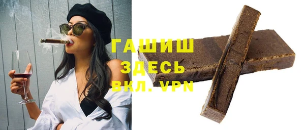 соль ск Лихославль