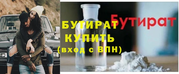 герыч Лиски