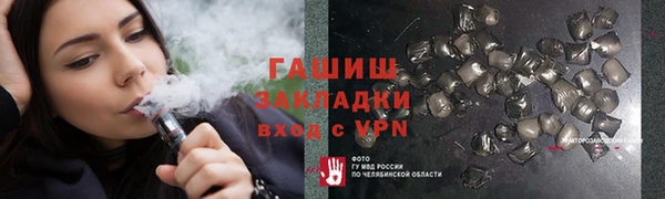 герыч Лиски