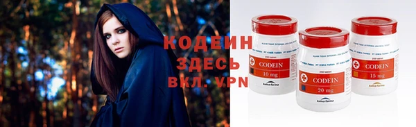 герыч Лиски