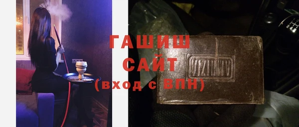 герыч Лиски