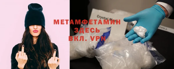 герыч Лиски