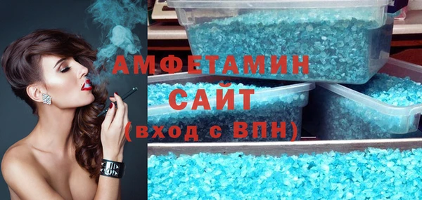 соль ск Лихославль