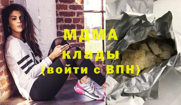 крисы Великий Новгород