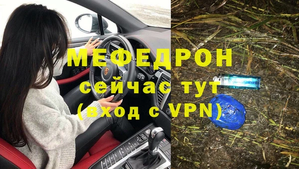 соль ск Лихославль