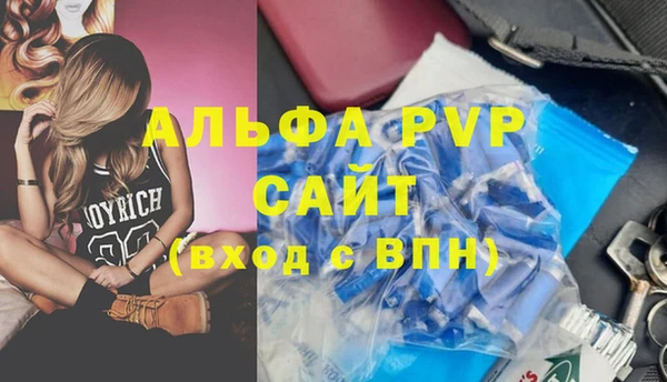 герыч Лиски