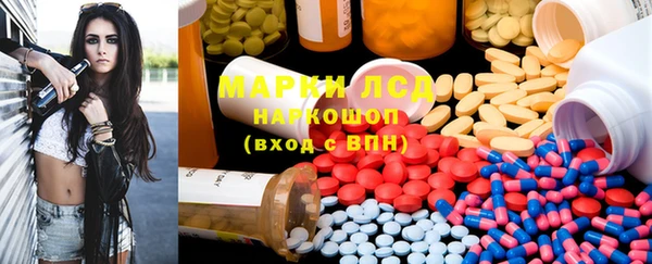 герыч Лиски