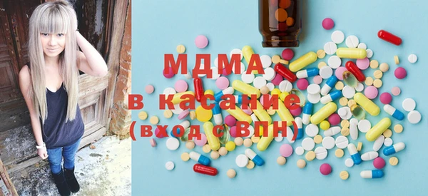 герыч Лиски