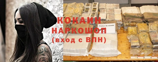 герыч Лиски