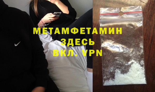 соль ск Лихославль