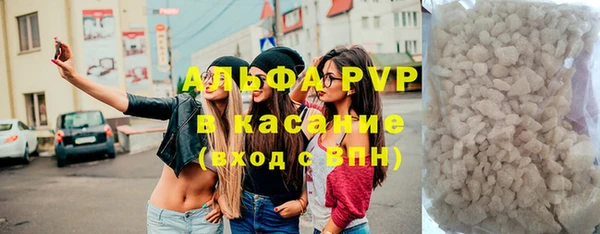 соль ск Лихославль