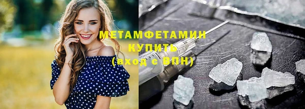 соль ск Лихославль