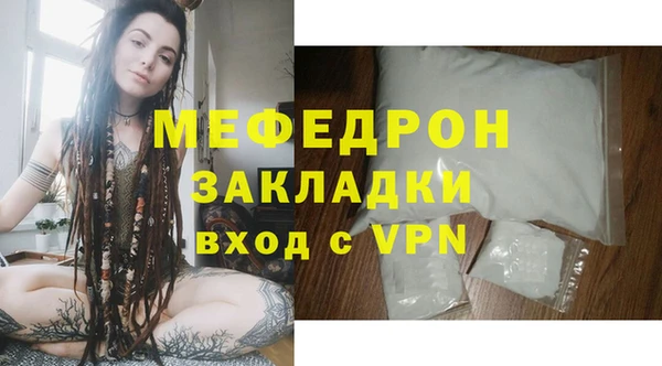 герыч Лиски