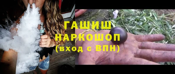 соль ск Лихославль