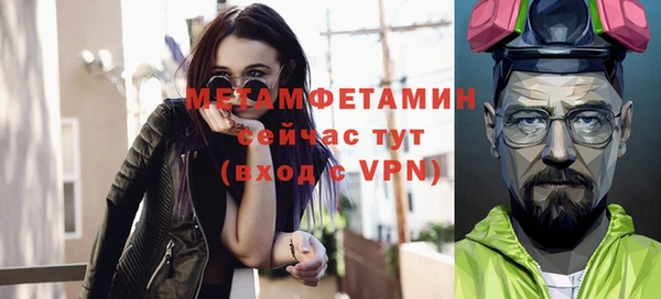 герыч Лиски