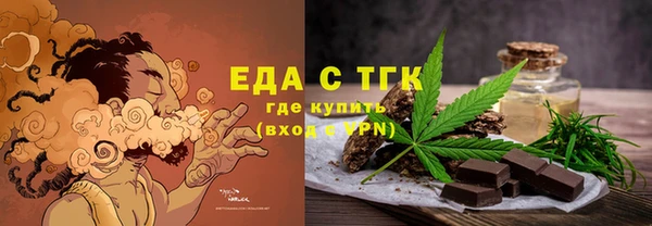 соль ск Лихославль