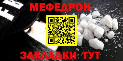 кокаин Ирбит