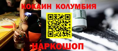 кокаин Ирбит