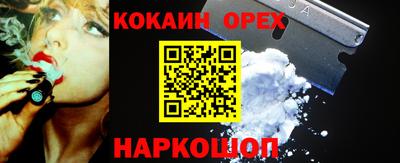 гашишное масло Изобильный