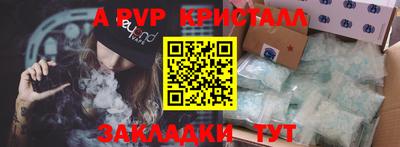 кокаин Ирбит
