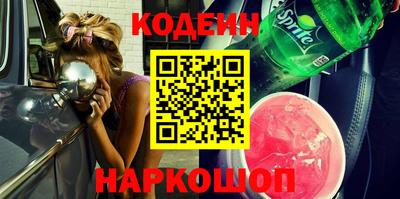 кокаин Ирбит