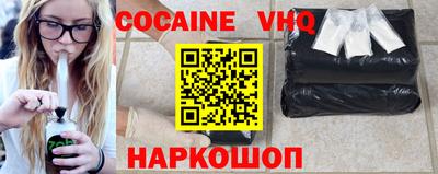 гашишное масло Изобильный