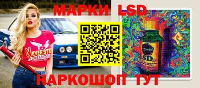 прущие грибы Ипатово