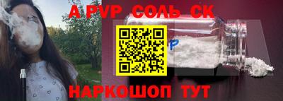 прущие грибы Ипатово