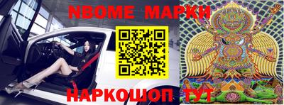 кокаин Ирбит
