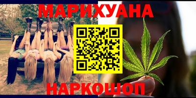 гашишное масло Изобильный
