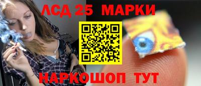 прущие грибы Ипатово