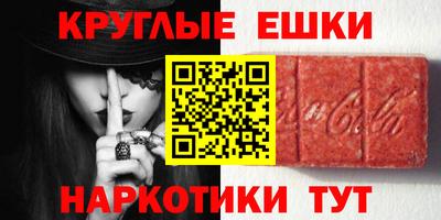 кокаин Ирбит
