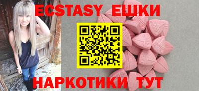 мефедрон мука Абинск