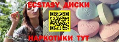 прущие грибы Ипатово