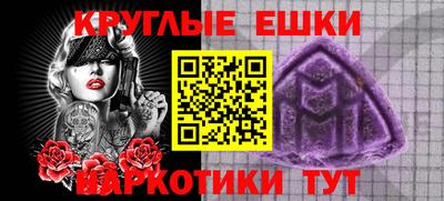 кокаин Ирбит