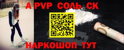 гашишное масло Изобильный