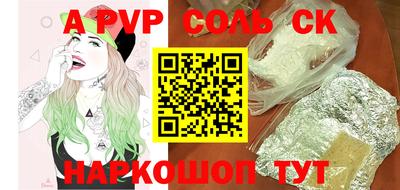 прущие грибы Ипатово